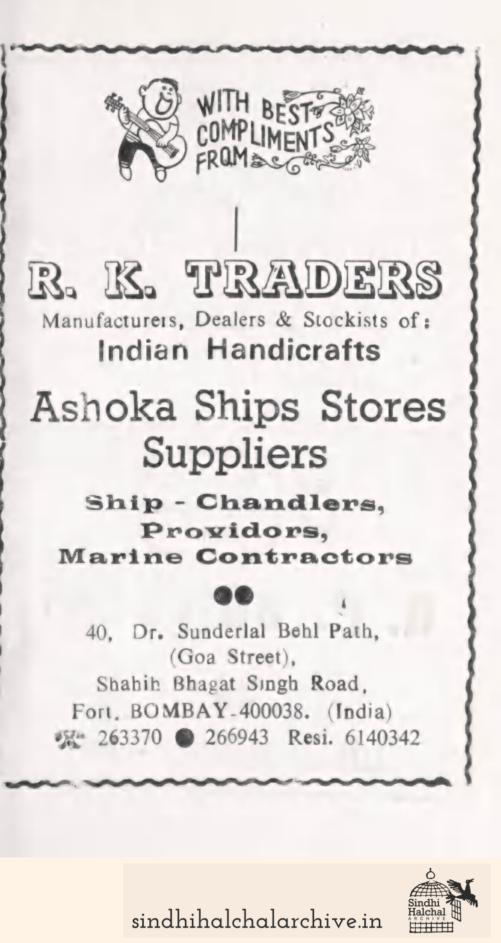 Image of AD R. K. TRADERS